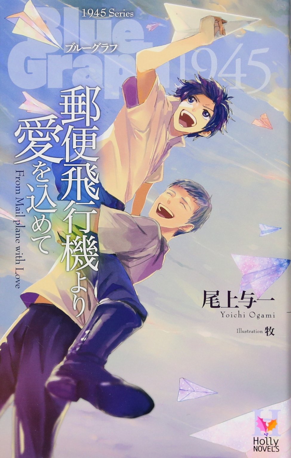 Amazon.com: 尾上与一: books, biography, latest update