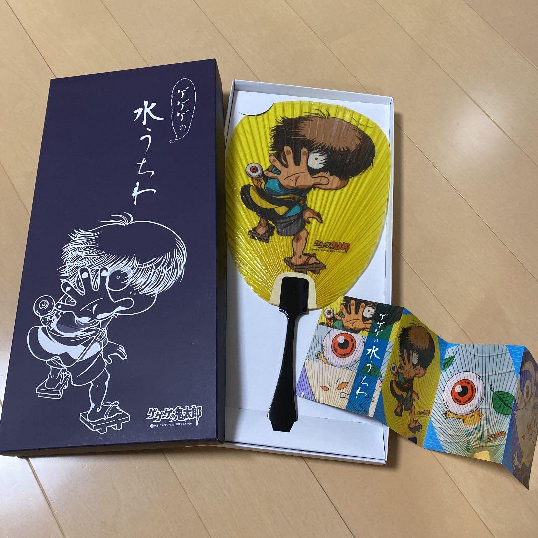 Amazon.co.jp: ゲゲゲの鬼太郎 水うちわ 水木しげる 伝統工芸品