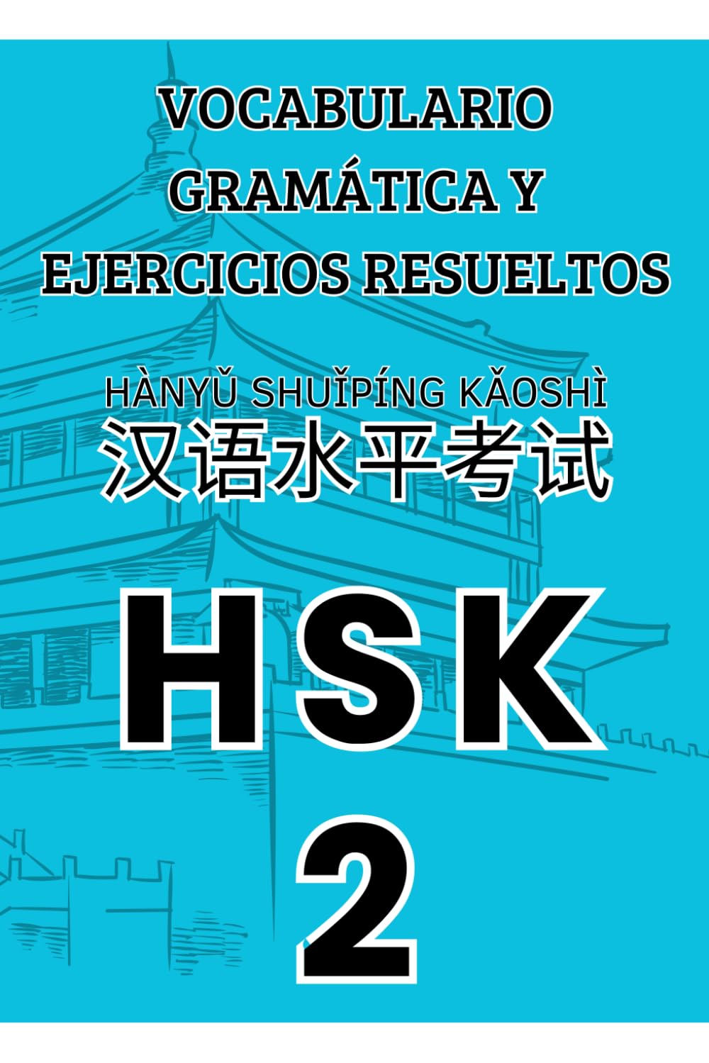 HSK 2 Vocabulario, Gramática y Ejercicios Resueltos (Chino Para Hispanohablantes: Escritura de Caracteres, Pronunciación, Gramática y fluidez)