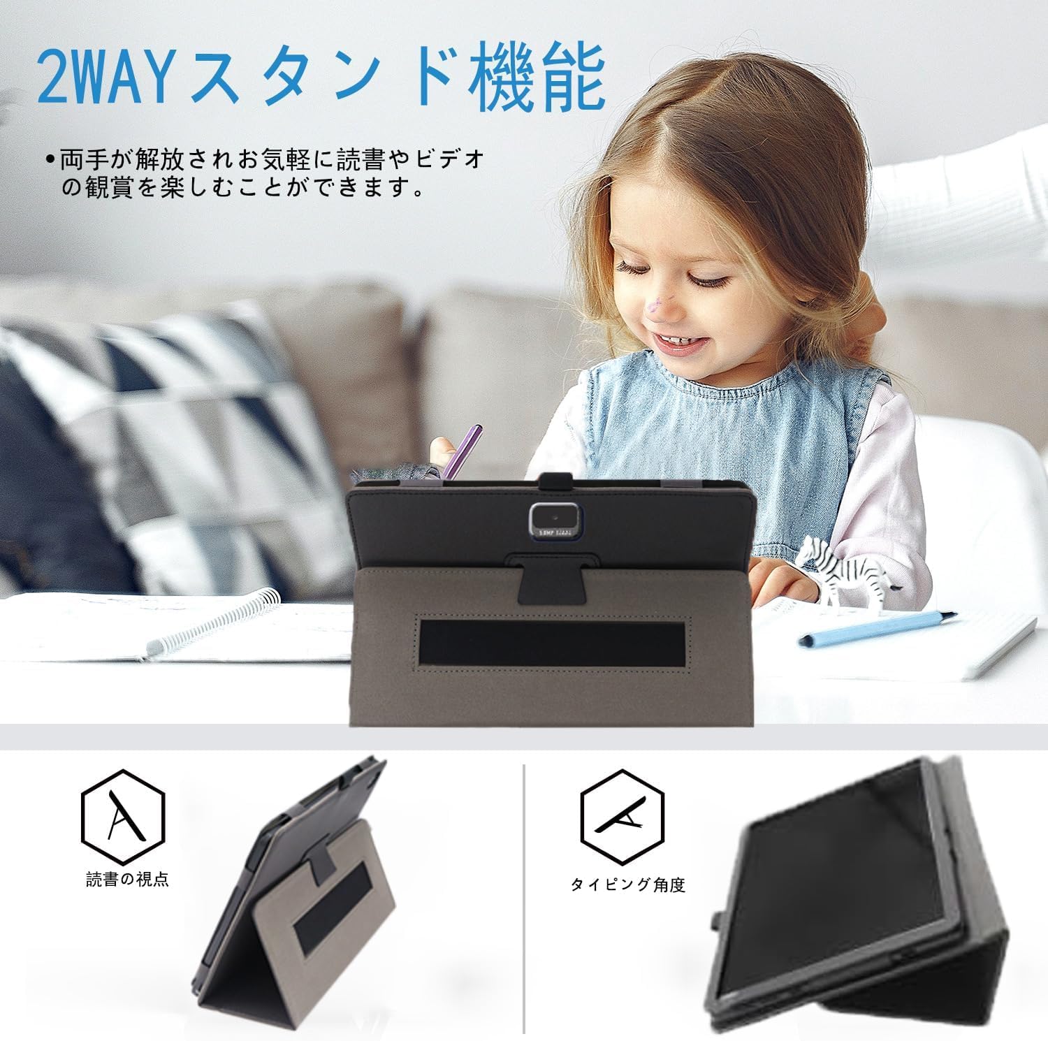 Amazon.co.jp: For Z会専用タブレット(第2世代)Z0IC1 ケース 保護