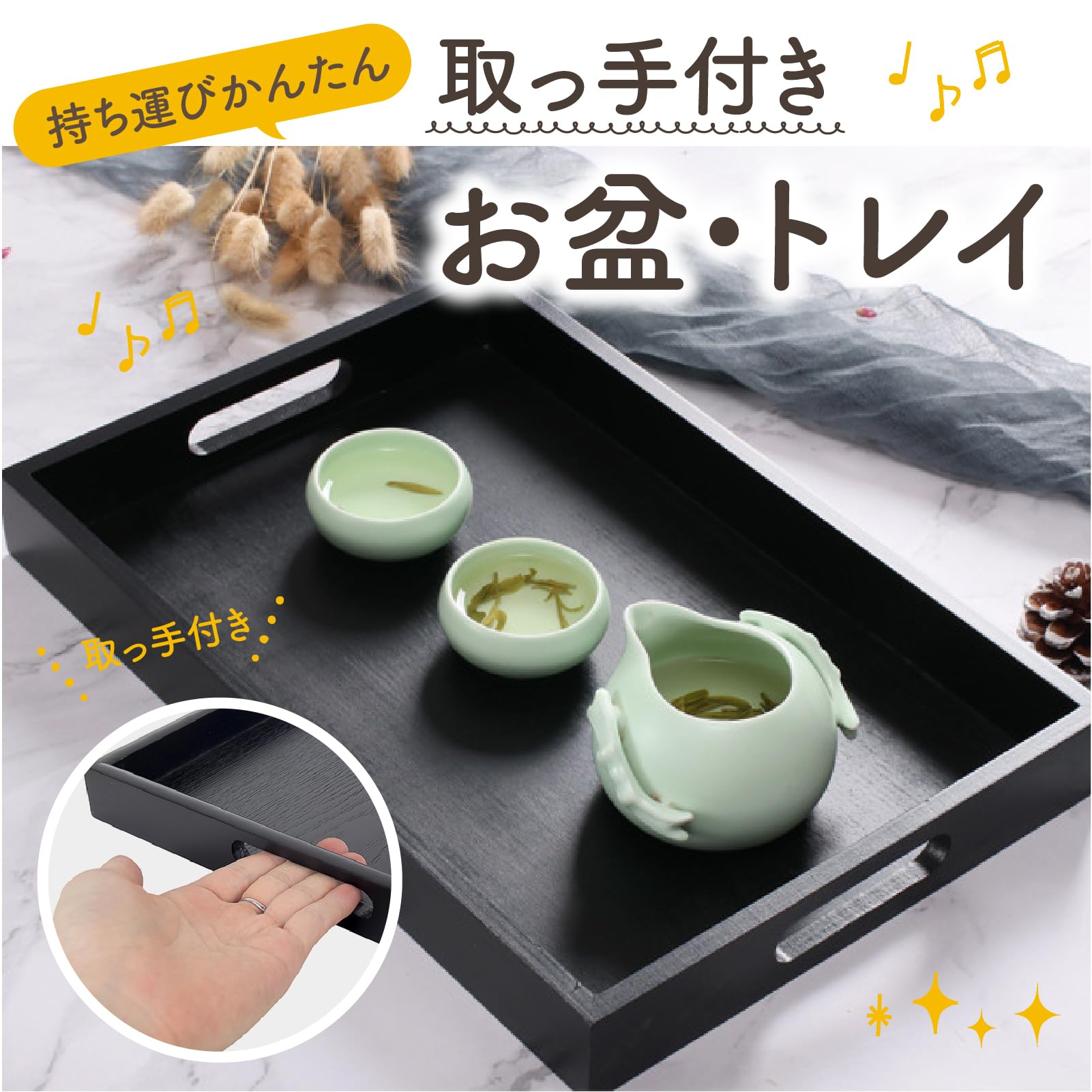 Amazon｜ZERONOWA 木製トレー お盆トレイ 持ち手付き 長方形 長手盆