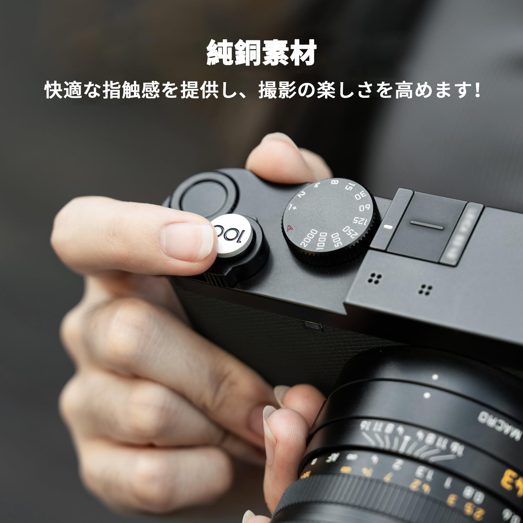 Amazon | JJC シャッターボタン レリーズボタン 純銅製 ライカ 100周年