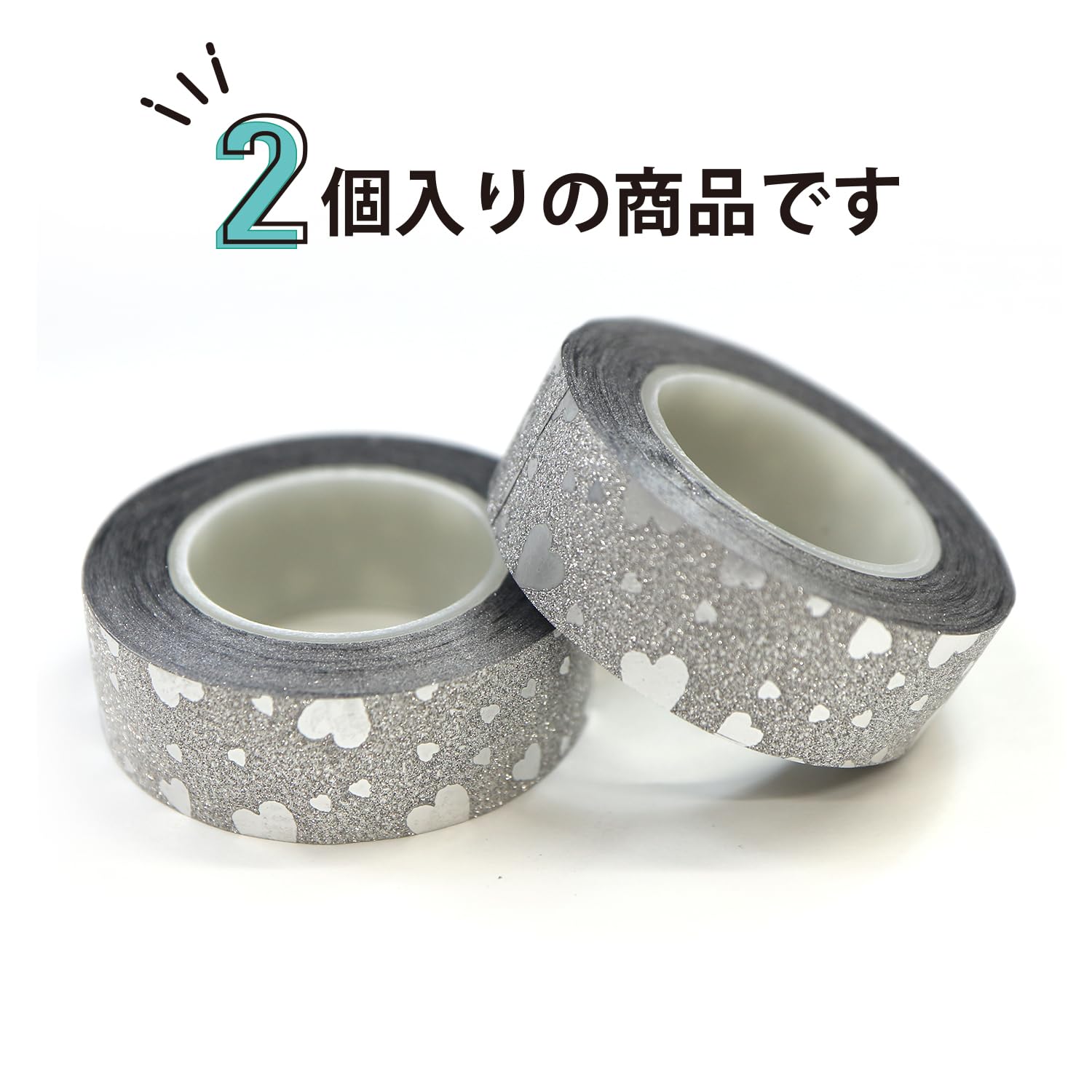 Amazon.co.jp: グリッターテープ 銀 シルバー ハート柄 マスキング