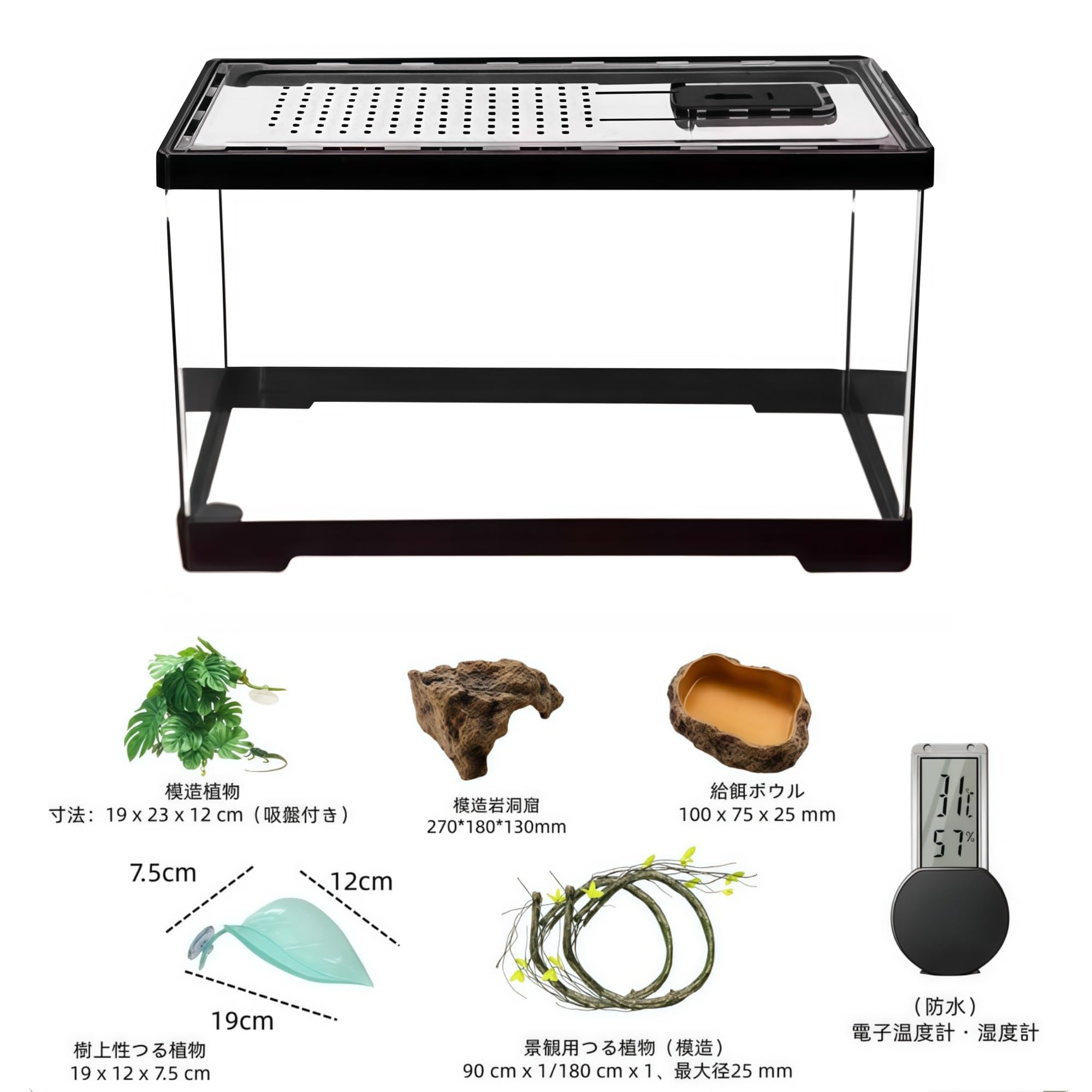 Amazon | 大型60cmレオパ ケージ 爬虫類 ケース ヒョウモン