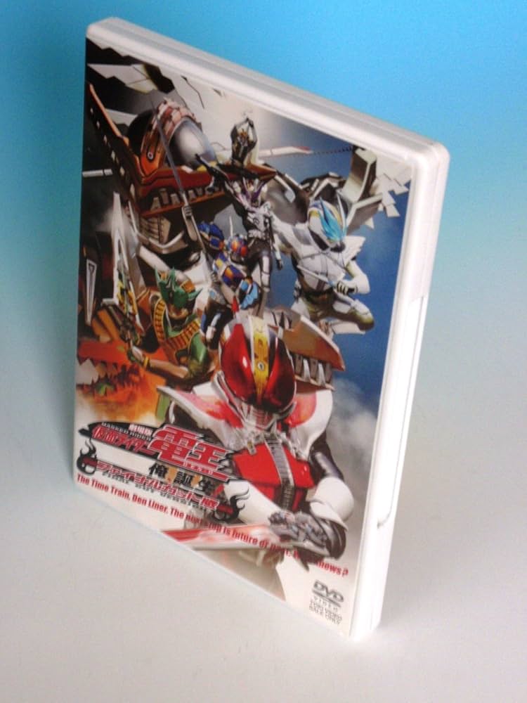 Amazon.co.jp: 劇場版 仮面ライダー電王 俺,誕生!ファイナル