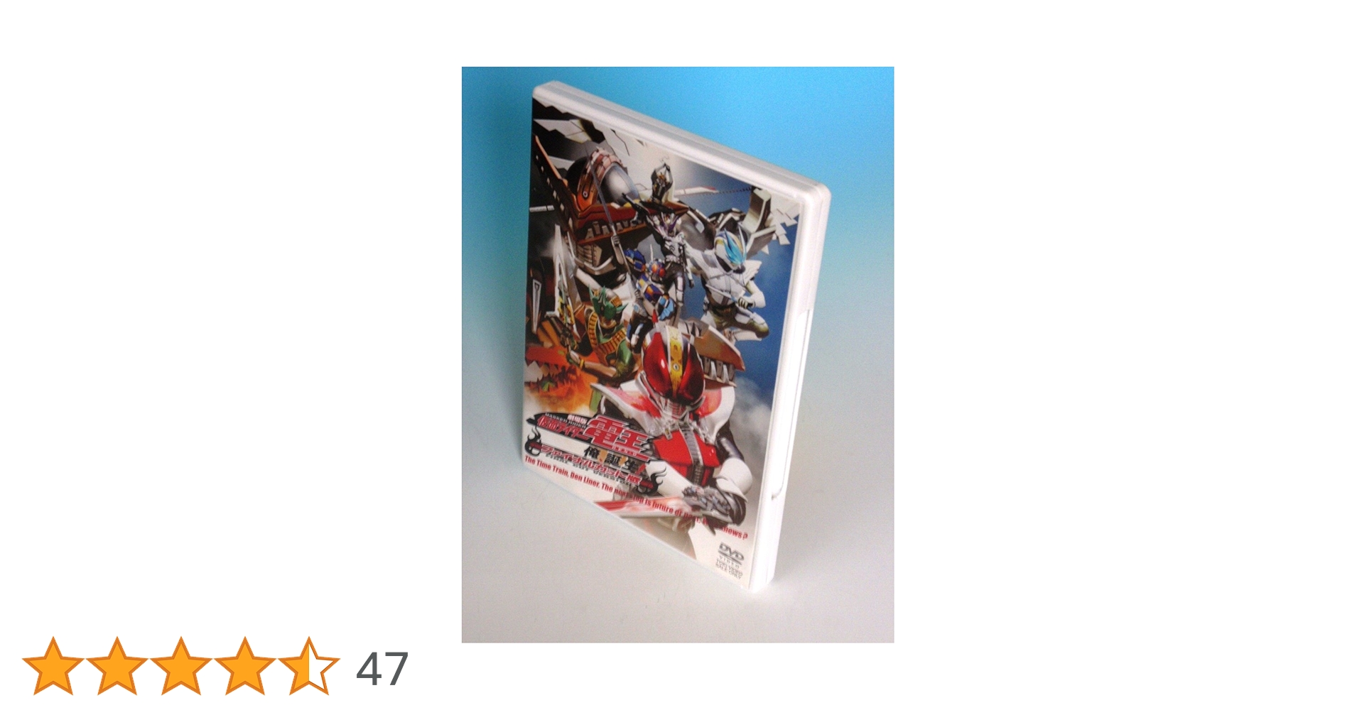 劇場版 仮面ライダー電王 俺,誕生!ファイナルカット版('07劇場版「電王・ゲ… 劇場版 仮面ライダー電王 俺、誕生!ファイナル・カット版