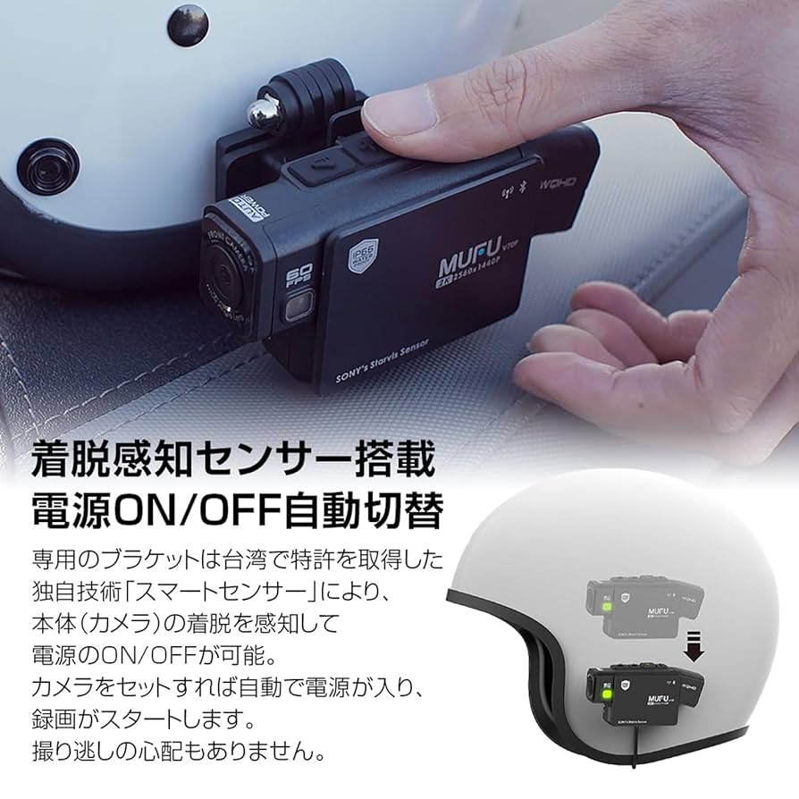 二輪車カメラの記録を新たな次元へ！ドラレコ「SOOCOO S50+」 二輪車カメラの記録を新たな次元へ！ドラレコ「SOOCOO S50+