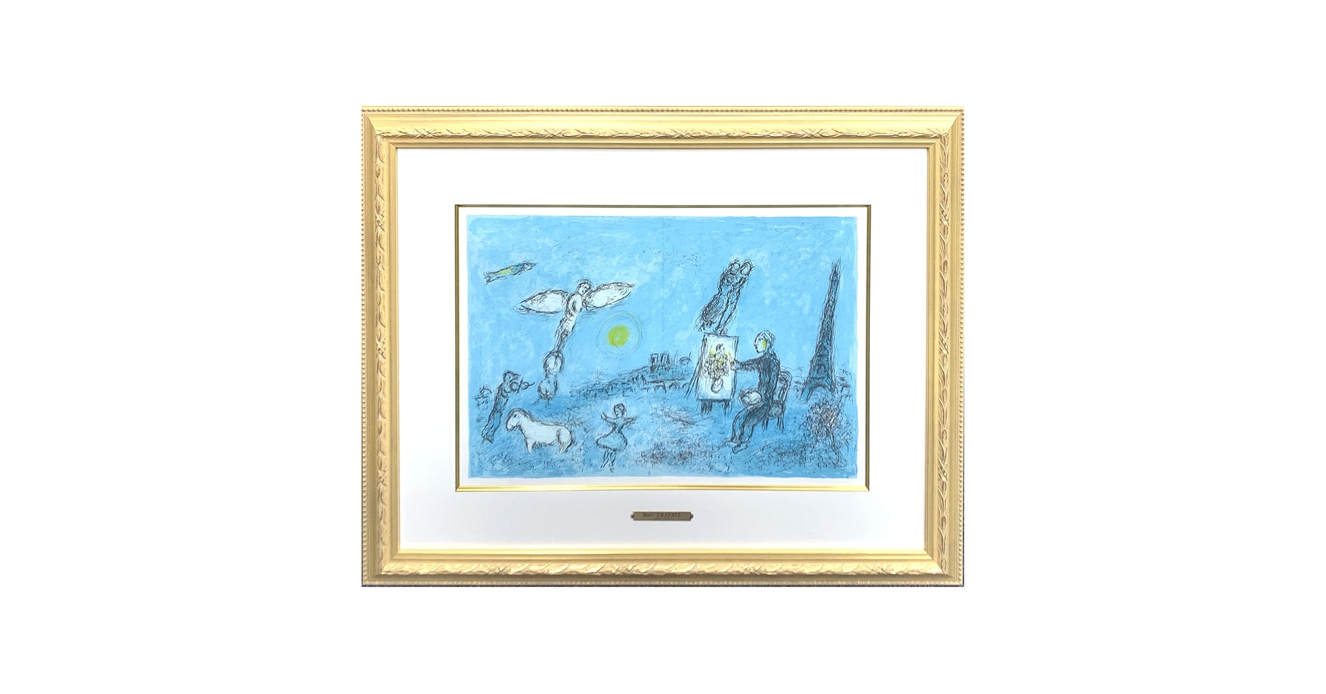 Amazon.co.jp: 絵画 版画 シャガール 額付き 『画家とその二重