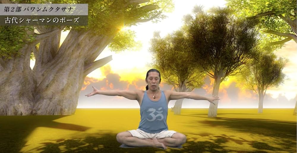 シリウス クリヤヨガレッスンDVD 著者サッチー亀井氏の直筆サイン付き 宇宙のご神事 シリウス☆クリヤヨガレッスンDVD 身体・メンタル