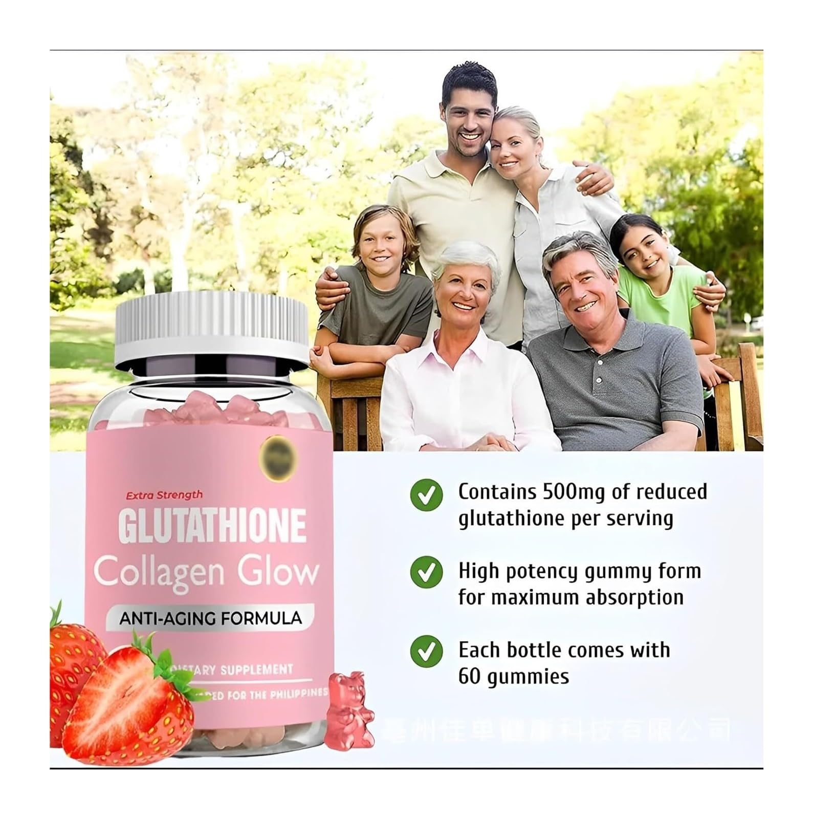 best glutathione with collagen in philippines Check out NATURE GLOW Glutathione Collagen Glow Anti-Aging Whitening Skin  Collagen 60pcs Gummies for ₱242 main image 1
