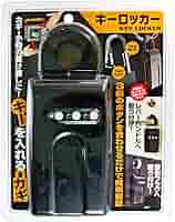 KOYO ダークグレー ガンロッカー Amazon.co.jp: 和気産業(Waki Sangyo) キーロッカー(KEY LOCKER
