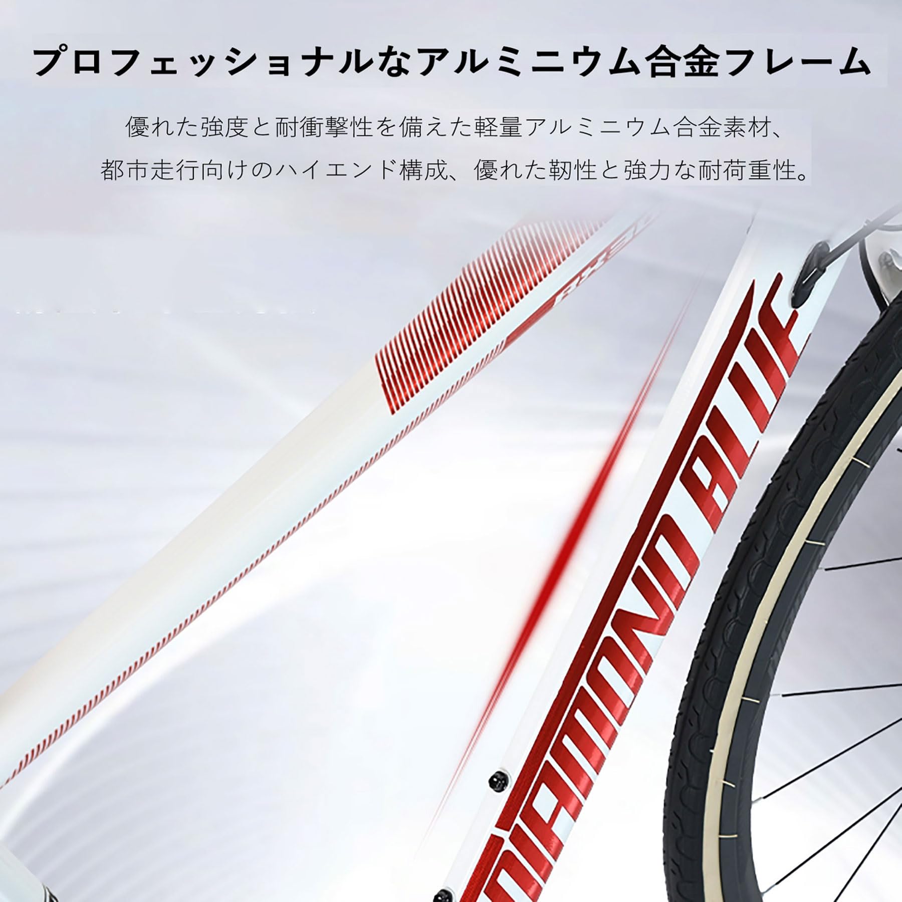 Amazon | 700C ロードバイク 14段変速 機械ディスクブレーキ