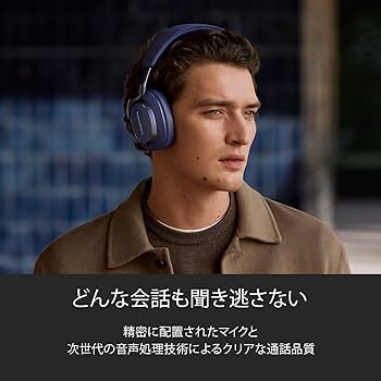 Amazon.co.jp: Bowers & Wilkins Px7 S3 (インディゴ・ブルー
