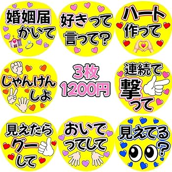 ★カンペうちわセット★Man Johnny's - 【選べるカラー】【組み合わせ自由】カンペうちわ