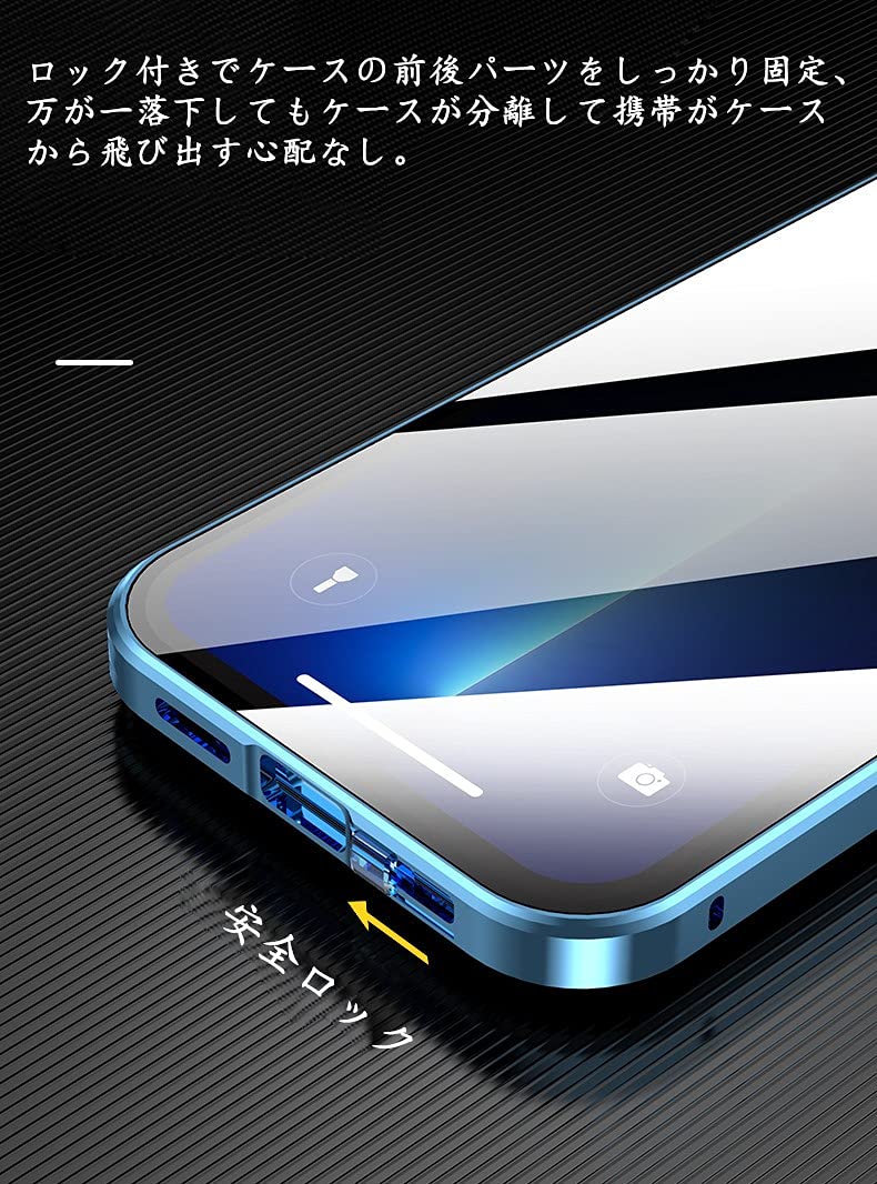Amazon.co.jp: 覗き見防止 iPhone13 Pro Max ケース ロック式
