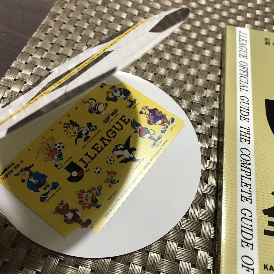Amazon.co.jp: 祝30周年 J.LEAGUE Jリーグ 全選手名鑑 93年 : おもちゃ