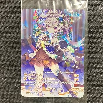 Amazon.co.jp: エンジェリックリンク TCG BOX 20パック入 ドン