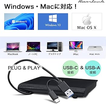 Amazon.co.jp: 【Amazon限定】Hanx株式会社 日本メーカー DVDドライブ