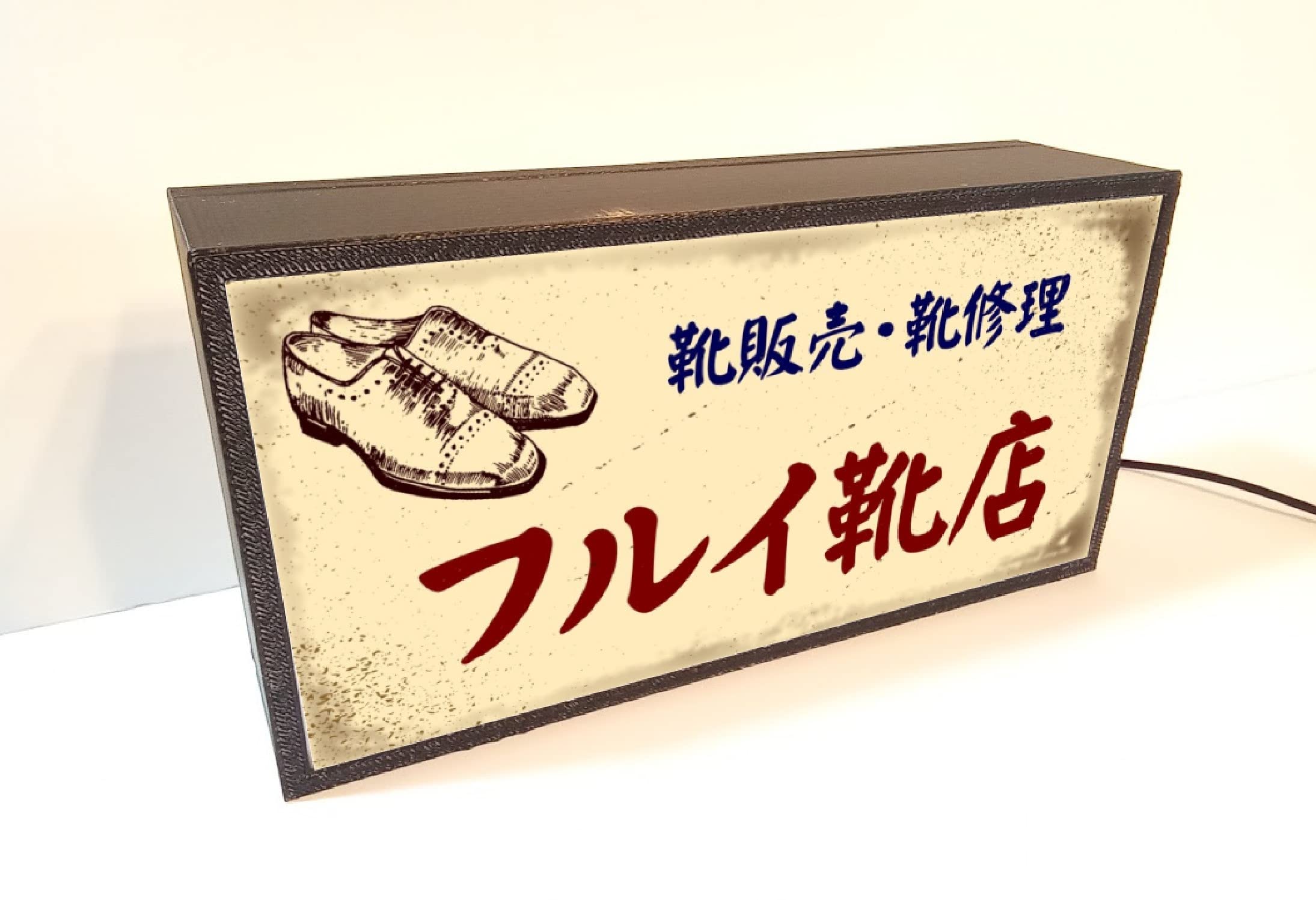 くつ クツ 靴 シューズ 靴屋 昭和レトロ 看板 置物 雑貨 LEDライトBOX Amazon.co.jp: くつ クツ 靴 シューズ 靴屋 靴店 懐かしい 昭和レトロ