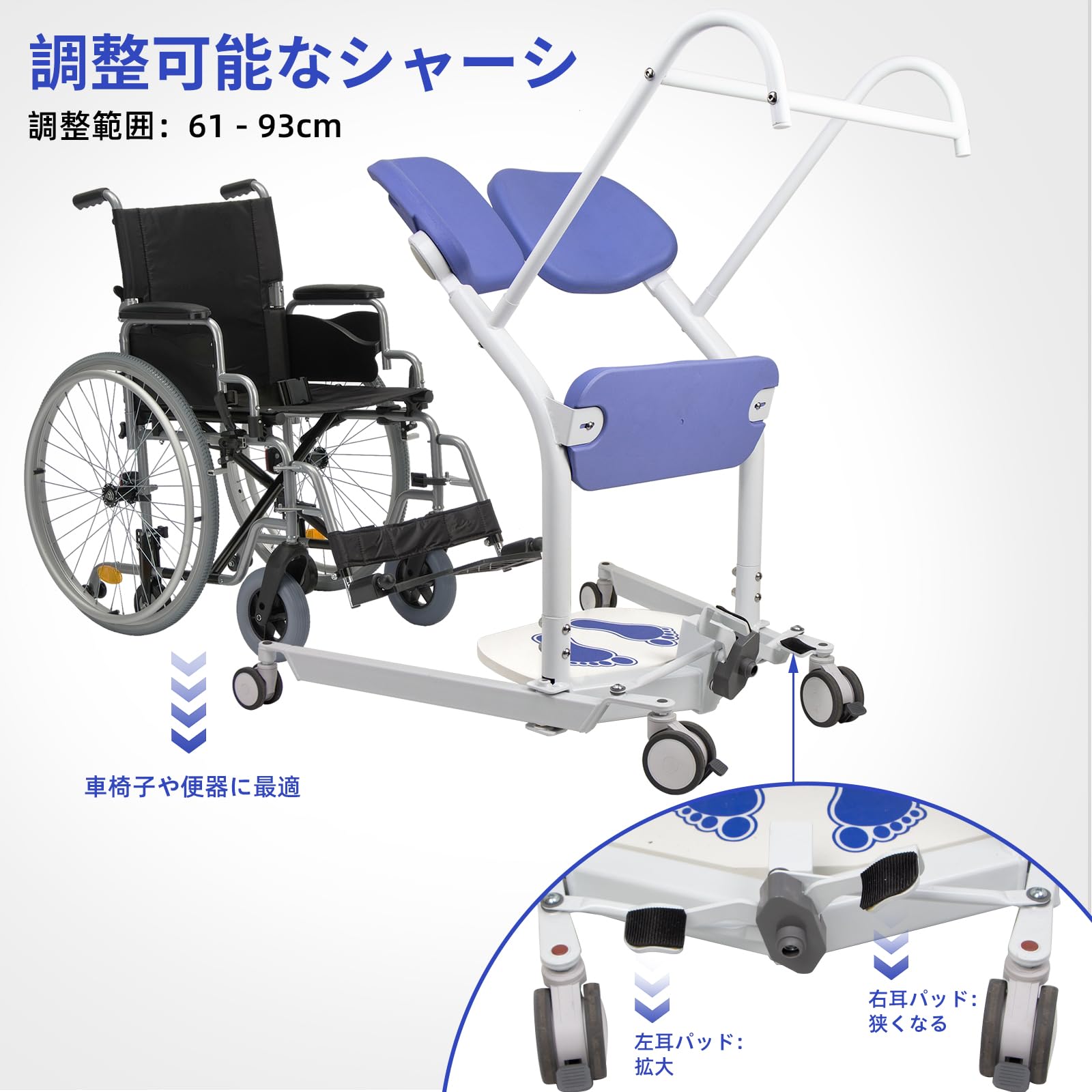Amazon | 高齢者用立ち上がり補助器具、車椅子やトイレの移動に適した