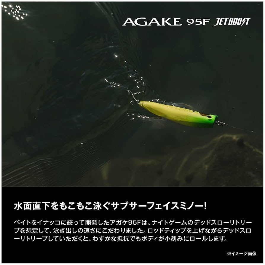 SHIMANO - うめを　セット s-xm-195q.jpg