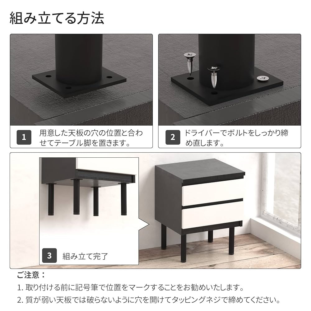 DIYデコ脚(4本)③mac Amazon.co.jp: TOJOY テーブル脚 テーブル用の足 4本セット 机の