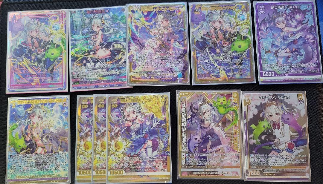 Z/x ゼクス 竜の姫君 デッキパーツ スタートダッシュデッキ プレミアム！竜の姫君 ｜ Z/X