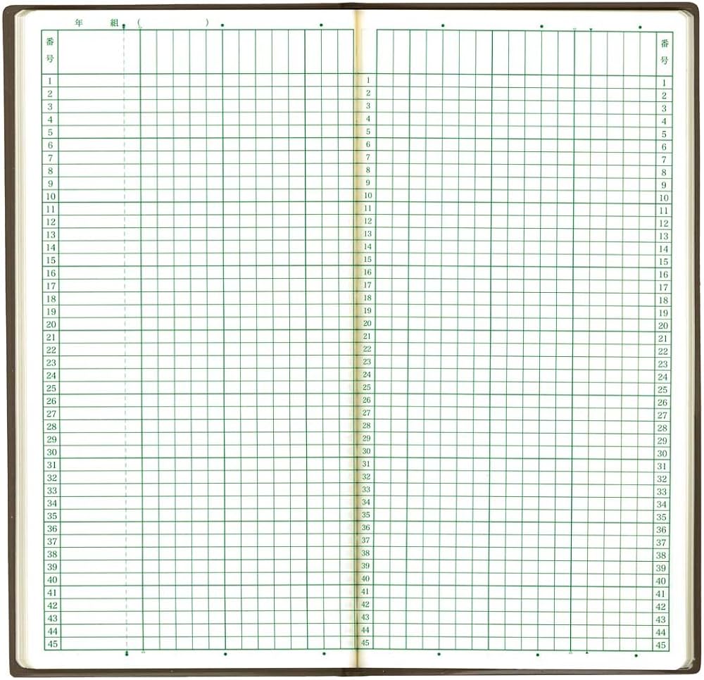 Amazon.co.jp: 明星出版 記録簿45枠（12ptピッチ） : 文房具・オフィス用品