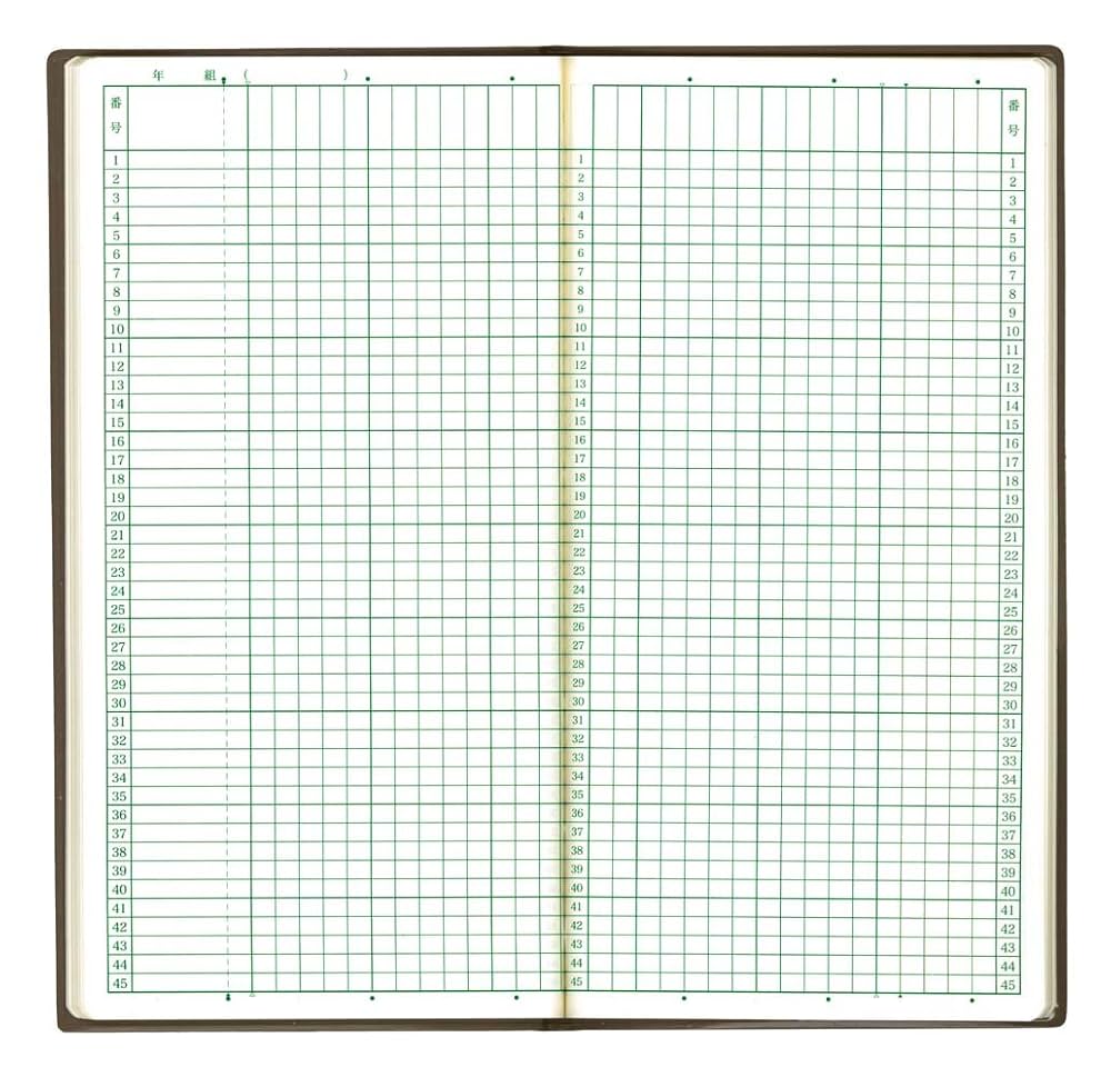 Amazon.co.jp: 明星出版 記録簿45枠（12ptピッチ） : 文房具