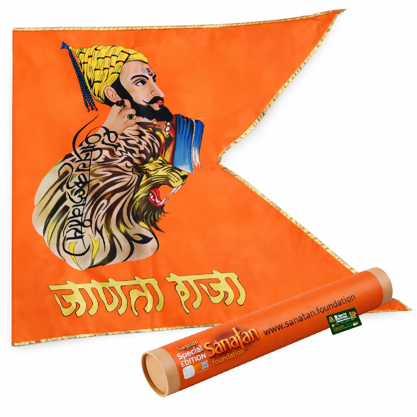 Janta Raja Printed Satin Cloth Shivaji Maharaj Saffron Satin big Flag with with lion Size: 40 x 60 Inch | Pack of 1 | By Sanatan.Foundation Chhatrapati Shivaji Maharaj Jayanti Satin Flags Shivaji Maharaj rally flag-image-15