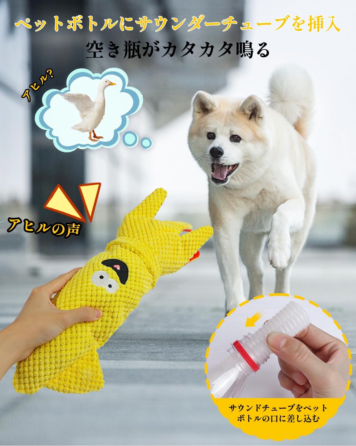 Amazon | SCHITEC 犬 おもちゃ 音が鳴る 噛む ぬいぐるみ 【黄色