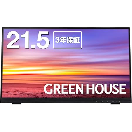 グリーンハウス 21.5インチワイド タッチパネルLED液晶モニター(Full HD/ADSパネル/HDMI端子搭載/10ポイント マルチタッチ/ブルーライトカット機能) GH-LCT22C-BK