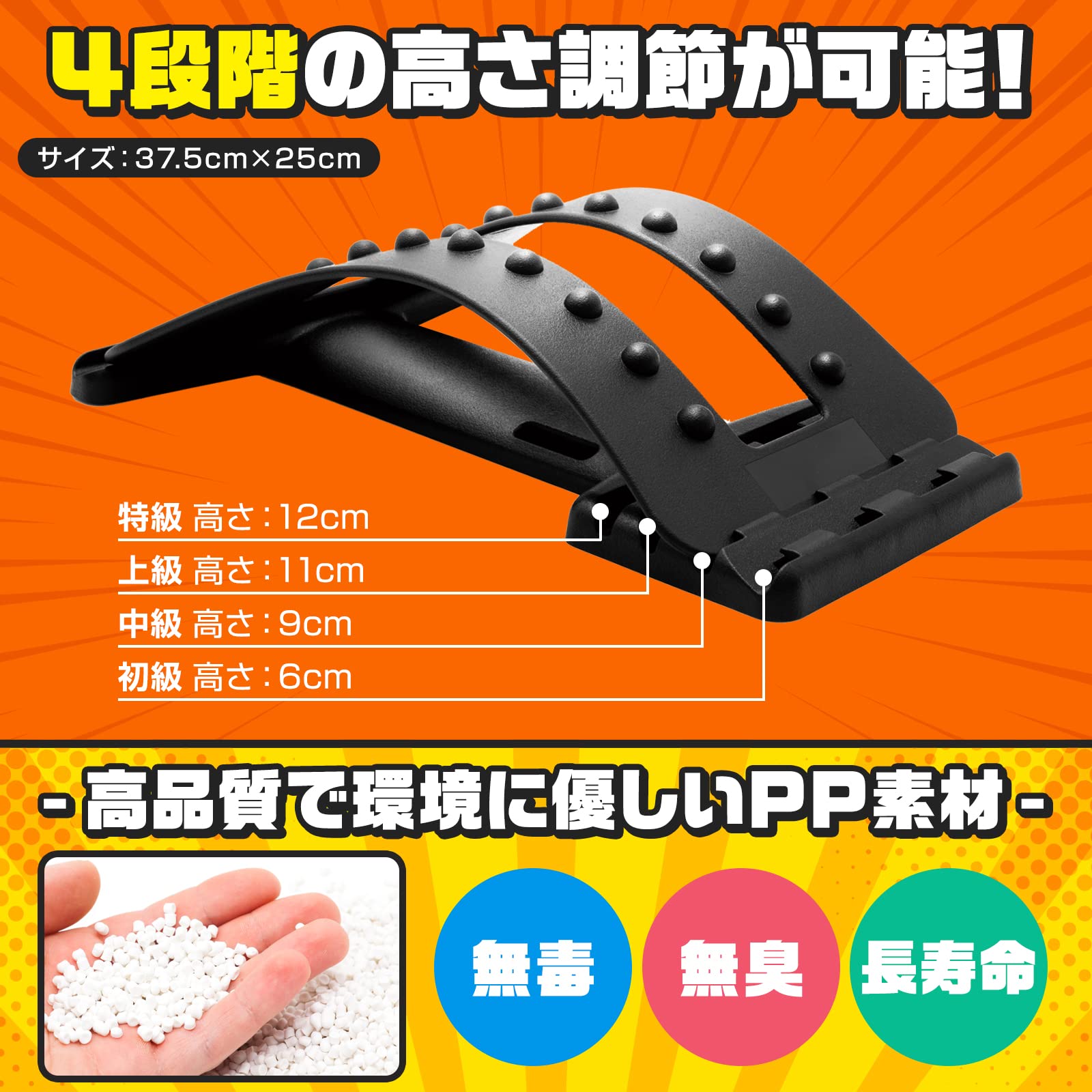 Wawalag(ワワラグ) バックストレッチャー 背中・腰ストレッチ器具