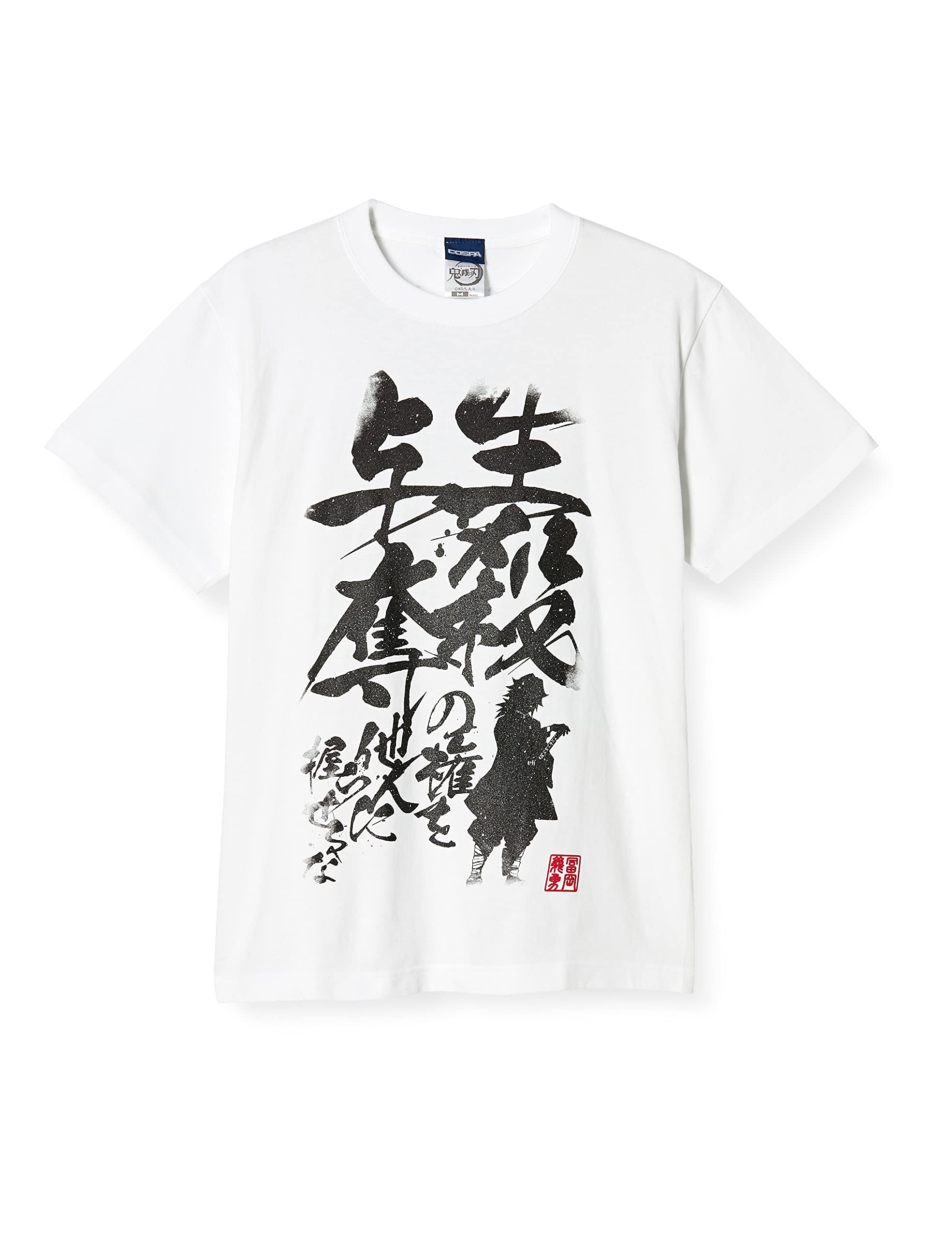 聖菜　5度見したよね？　ガチャA賞　サイン入りTシャツ 負けヒロインが多すぎる！ Tシャツ 八奈見杏菜 Mサイズ