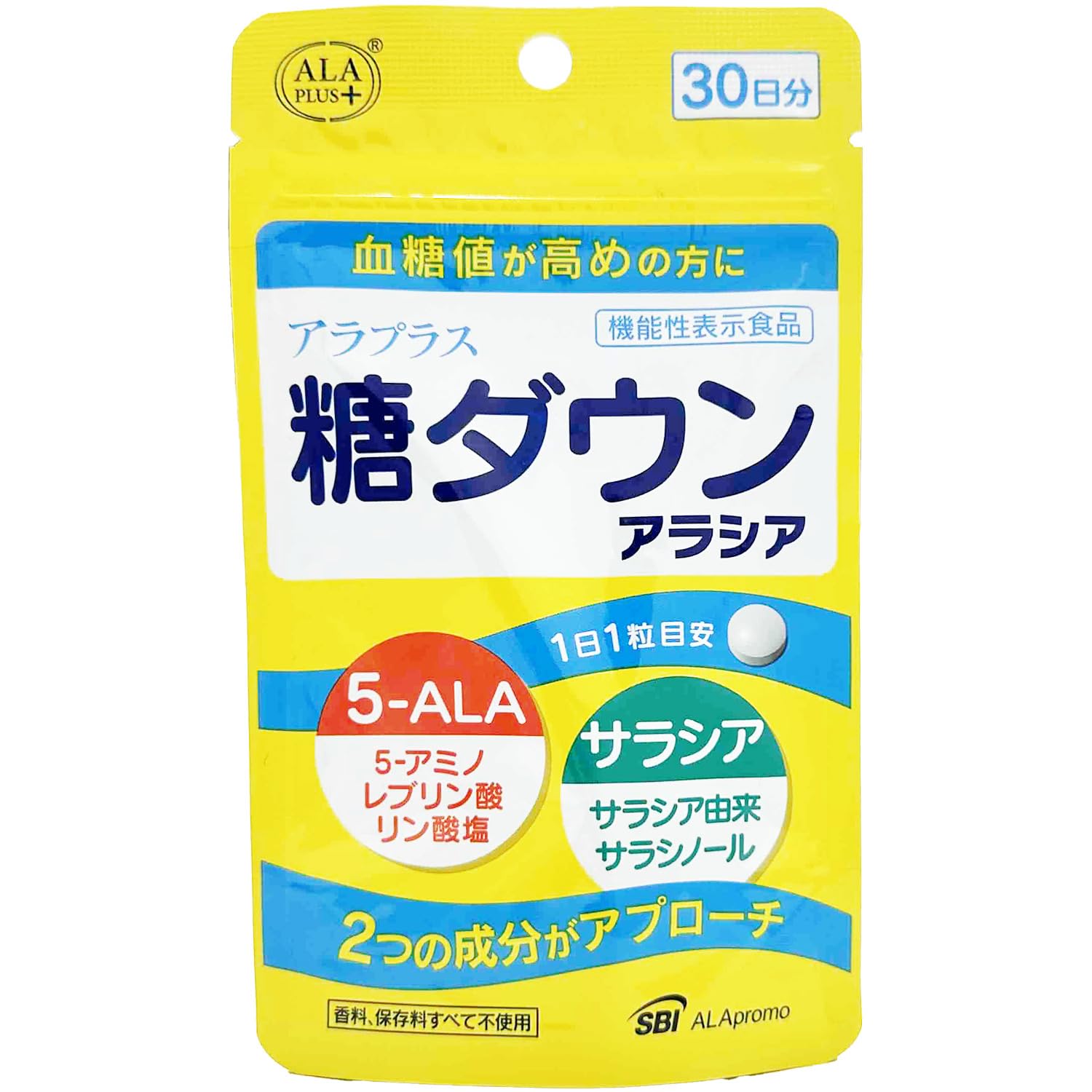 Amazon | アラプラス 糖ダウン アラシア 90日分 血糖値対策 アラシア