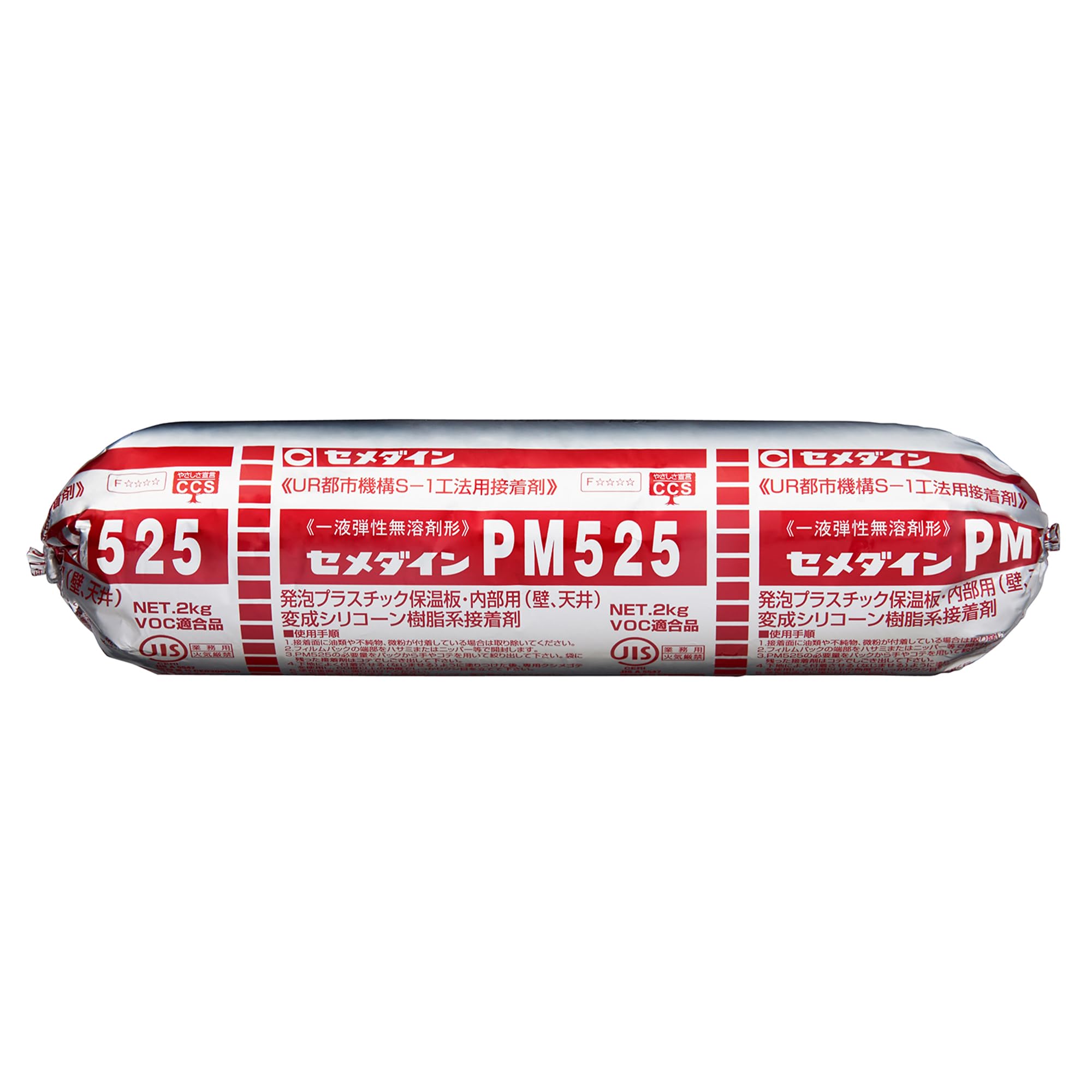 Amazon.co.jp: セメダイン PM525 MP2kg RE-232 : 産業・研究開発用品