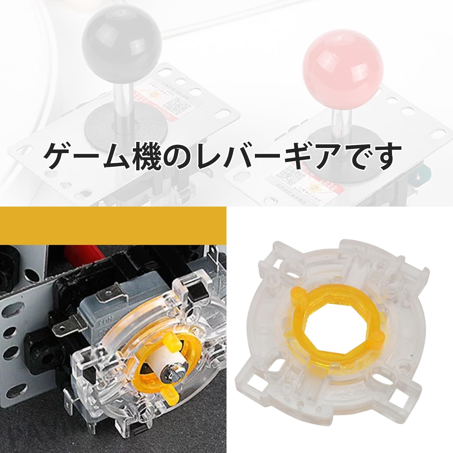 Amazon.co.jp: PAVIKE GT-YJLF用ジョイスティックゲート (2個