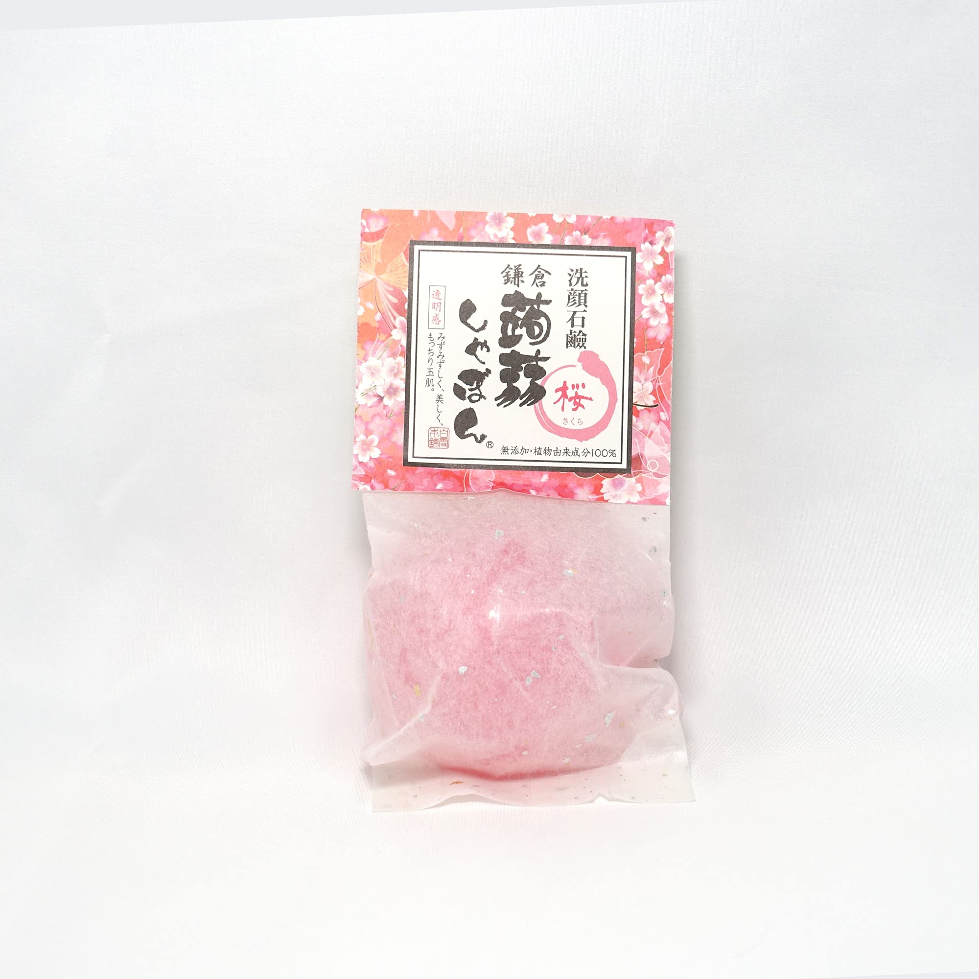 Amazon | 蒟蒻しゃぼん 鎌倉蒟蒻しゃぼん 桜 (80g) 【香りリニューアル