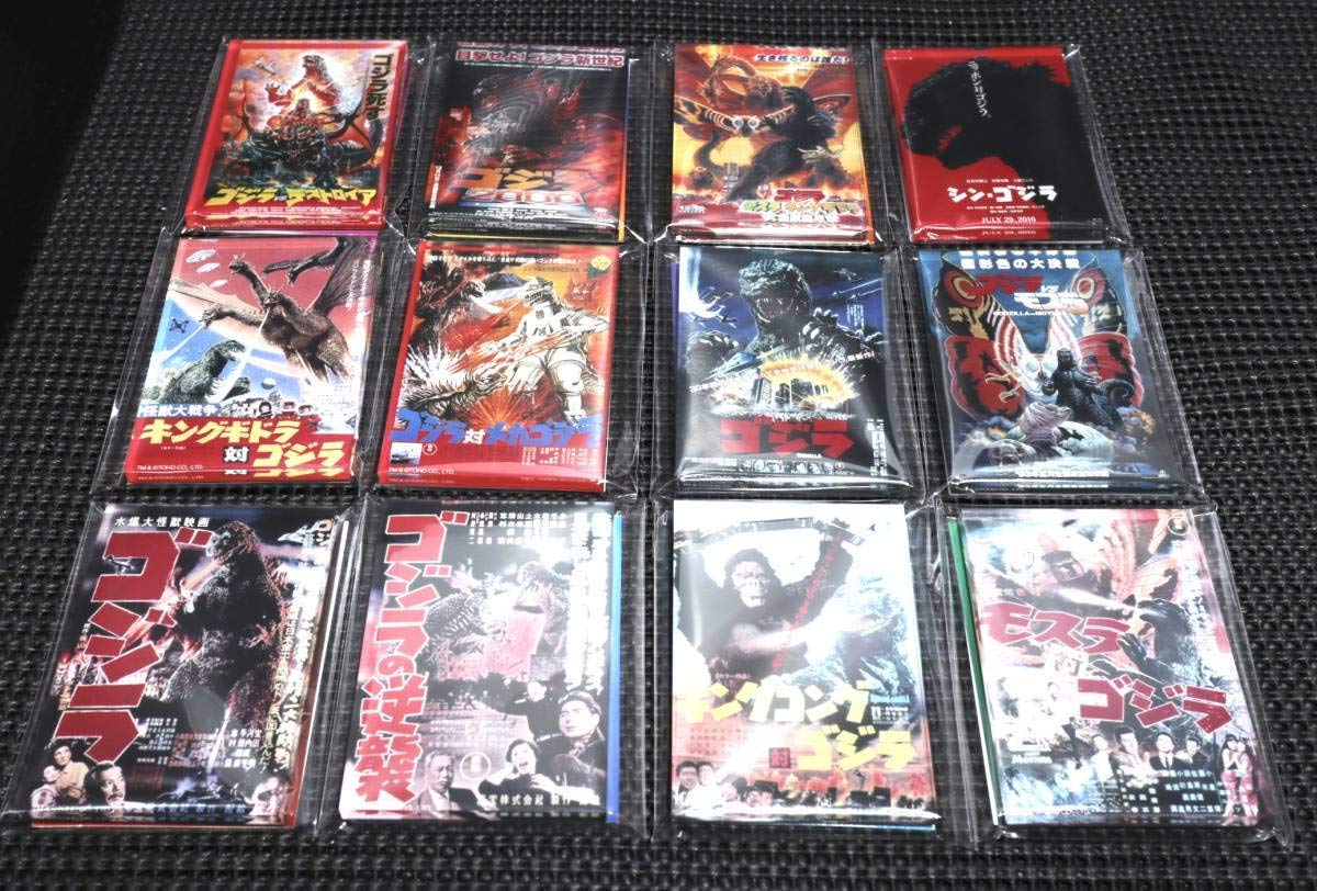 Amazon.co.jp: ゴジラ 映画ポスターマグネットコレクション[全12作品 