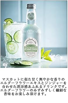 Amazon.co.jp: フェンティマンス 3種セット キュリオスティ