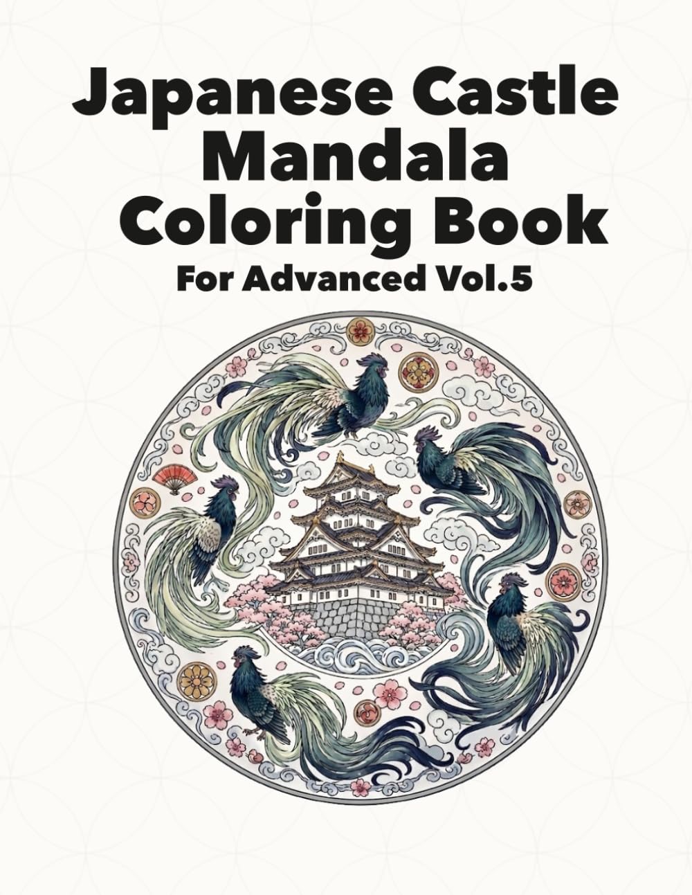 Japanese Castle Mandala Coloring Book: For Advanced Vol.5 (Japanese Castle Mandala Journey Series)