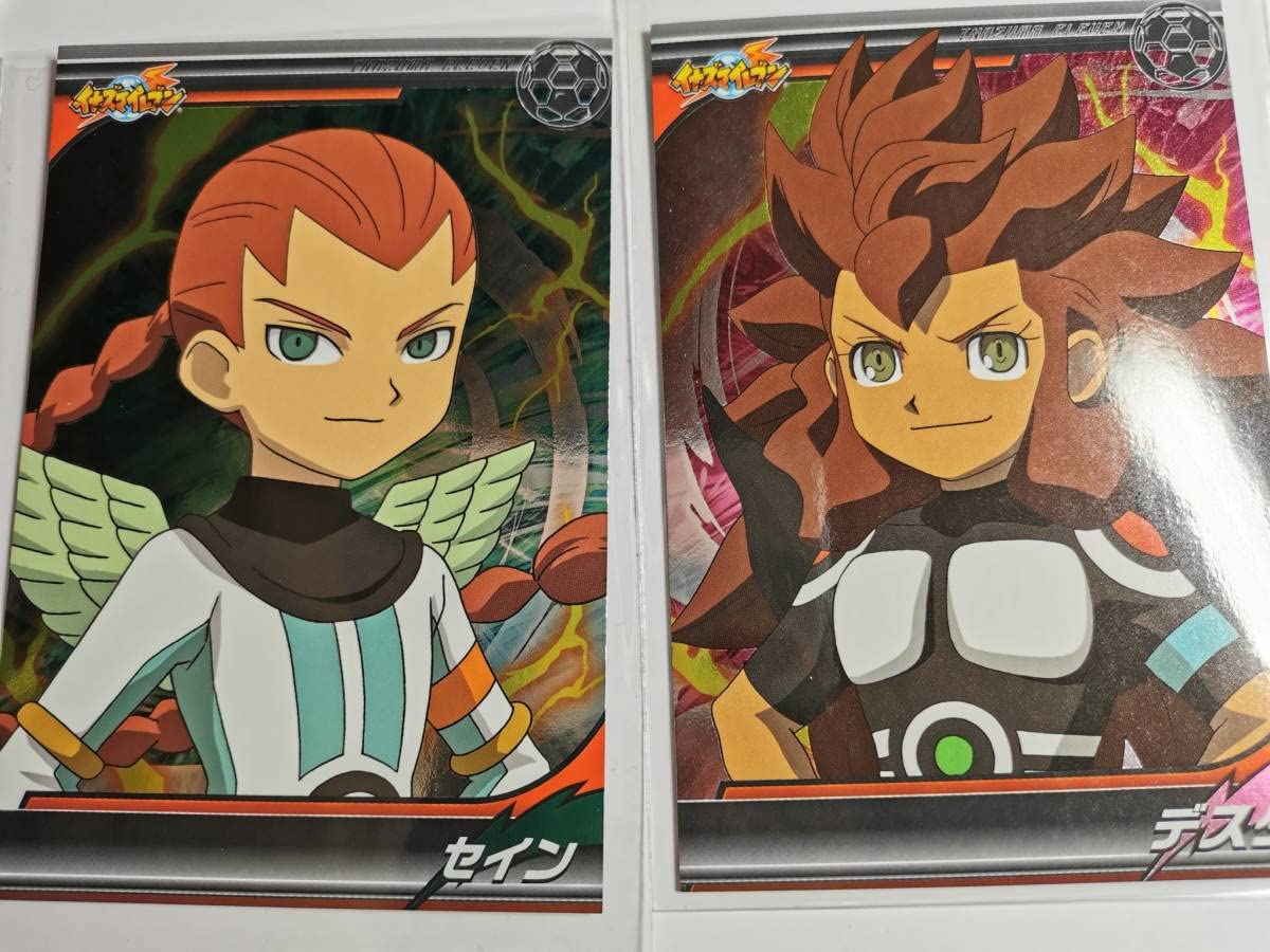 イナズマイレブン　ブロマイドコレクションバラ売りページ① イナズマイレブン ブロマイドコレクション1＆2 - メルカリ