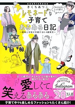 0～5歳細谷先生のわくわく子育て 0～5歳細谷先生のわくわく子育て 0〜5歳 細谷先生のわくわく