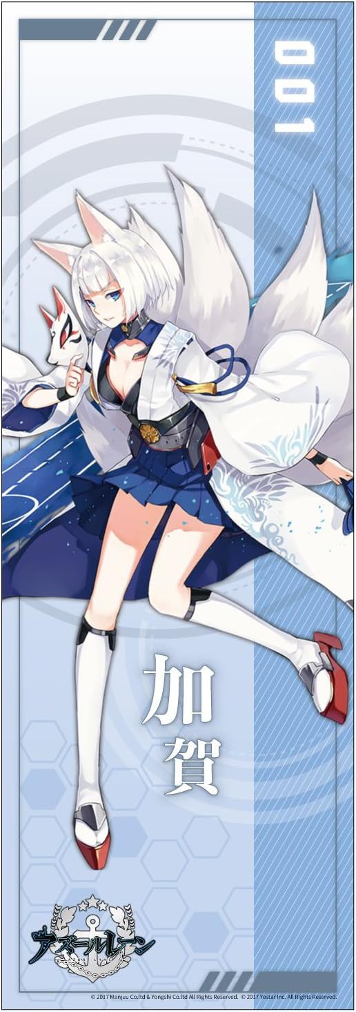 Amazon アズールレーン トレーディングスリムポスター Box商品 1box 10個入り 全種類 アニメ 萌えグッズ 通販