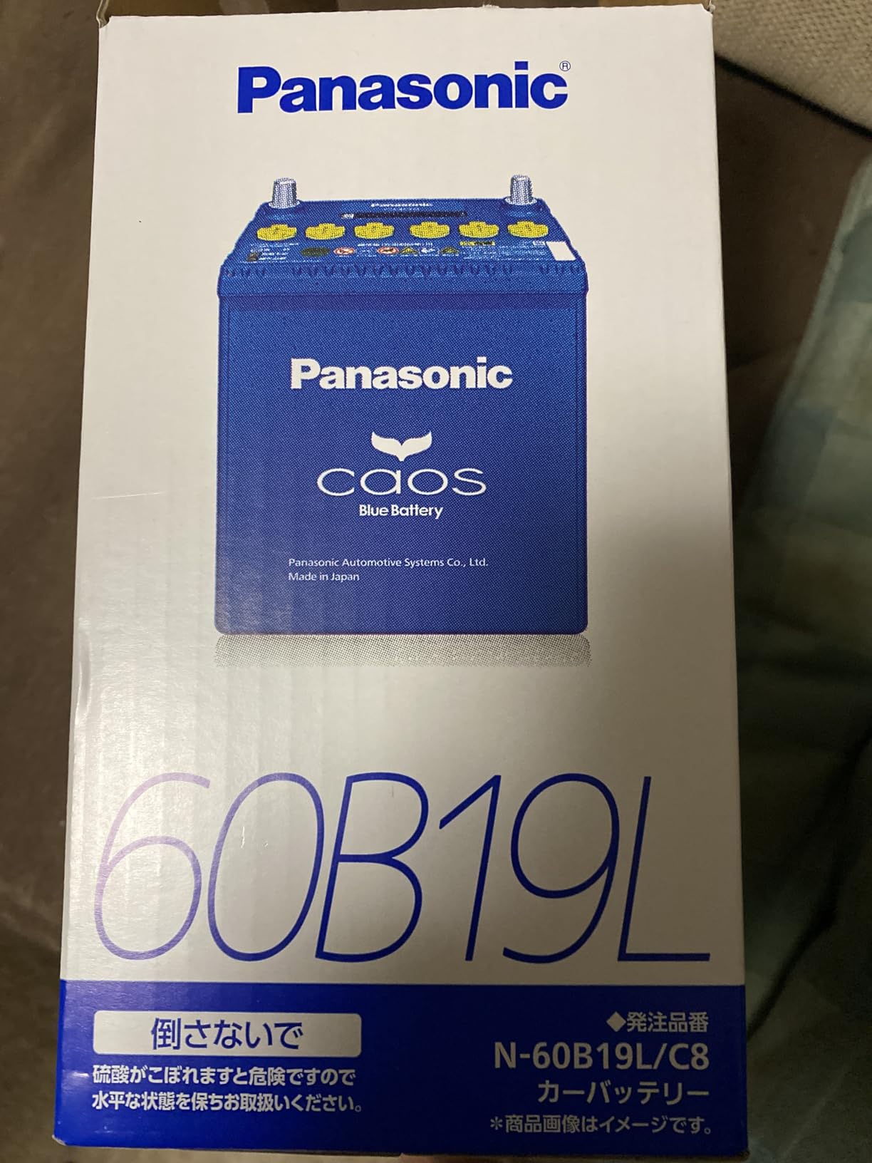 Panasonic N-60B19L/C8 Caos Blue Battery, Automotive Togo | Ubuy