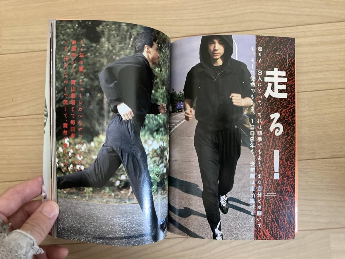 Amazon.co.jp: 少年隊 写真集 デュエット Duet創刊1周年記念