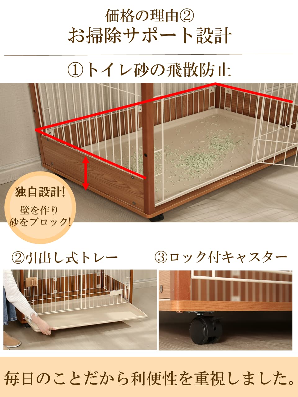 Amazon.co.jp: ieneko キャットケージ 猫用ケージ 3段 天然木製