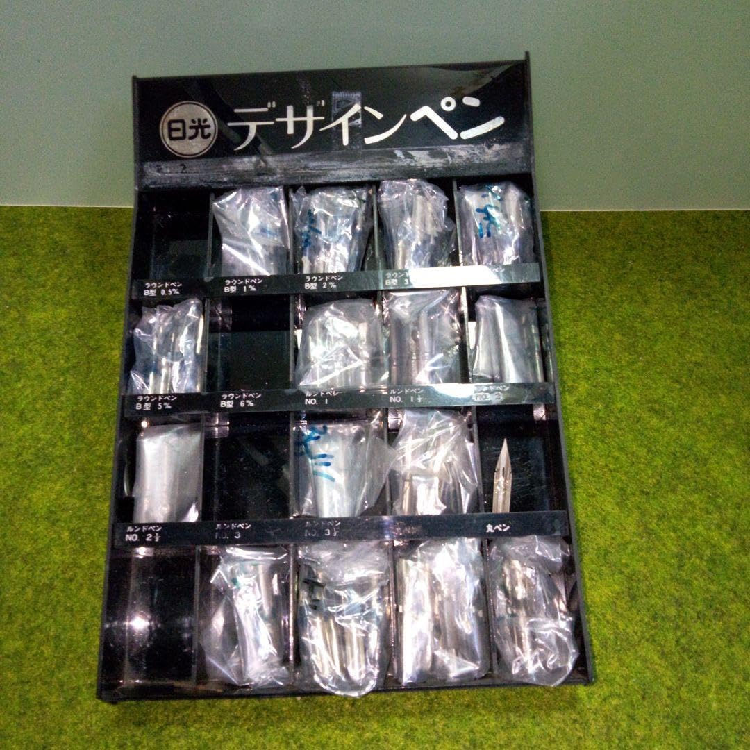 日光ペン ペン先 色々 什器共 文房具屋 日光ペン ペン先 色々 什器共 文房具屋 ペン先 日光 丸ペン(659