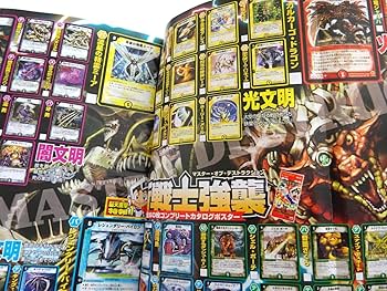 月刊コロコロコミック　2000年10月号　No.270　ポケモン　ステッカー付き Amazon | 月刊コロコロコミック 2002年12月号 付録ロックマン