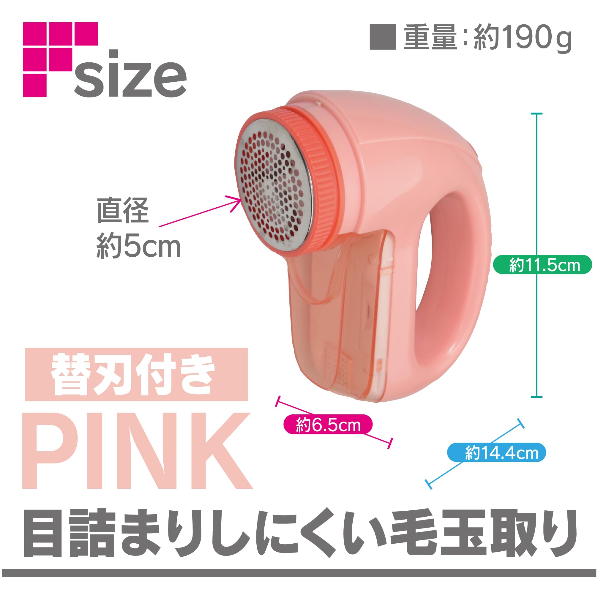 Fine FIN-1000PK Clogging Resistant Pilling Remover, Replacement Blade, Easy Removal, Battery Type, Hairball Cleaner, Wide Head (Pink)